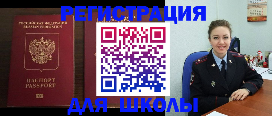 прописка для кредита в Рязанской области