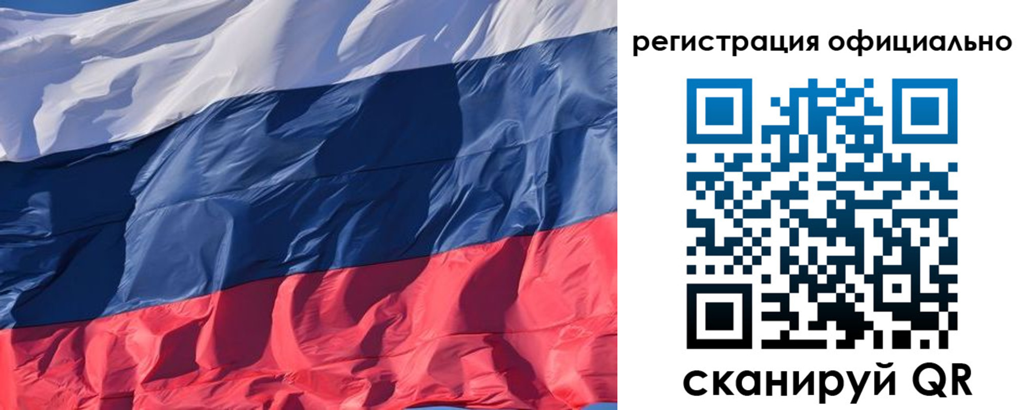 прописка ребенка в Рязанской области