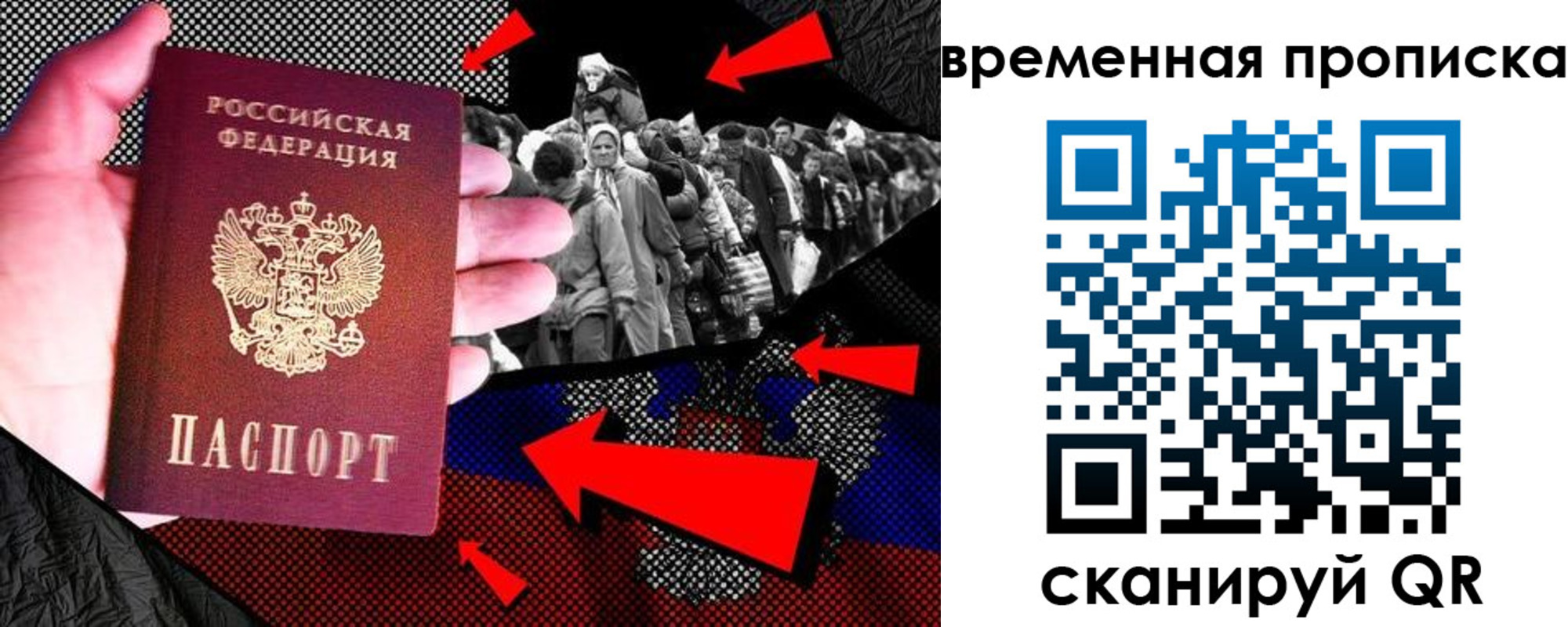 регистрация для дет. сада в Рязанской области