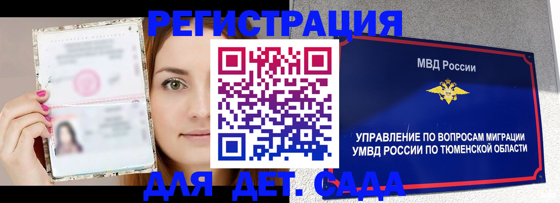 форма 3 в Рязанской области