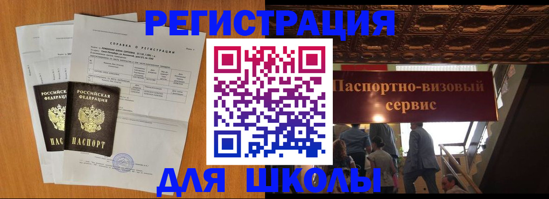 временная регистрация адрес в Рязанской области