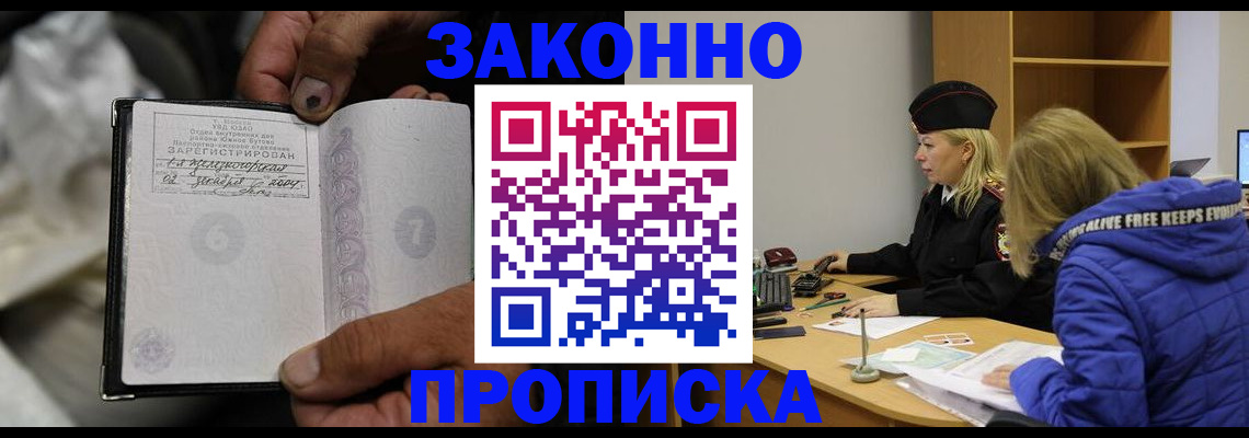 временная регистрация поиск в Рязанской области