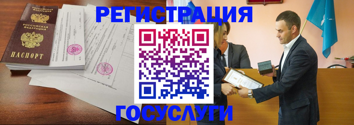 временная регистрация гарантия в Рязанской области